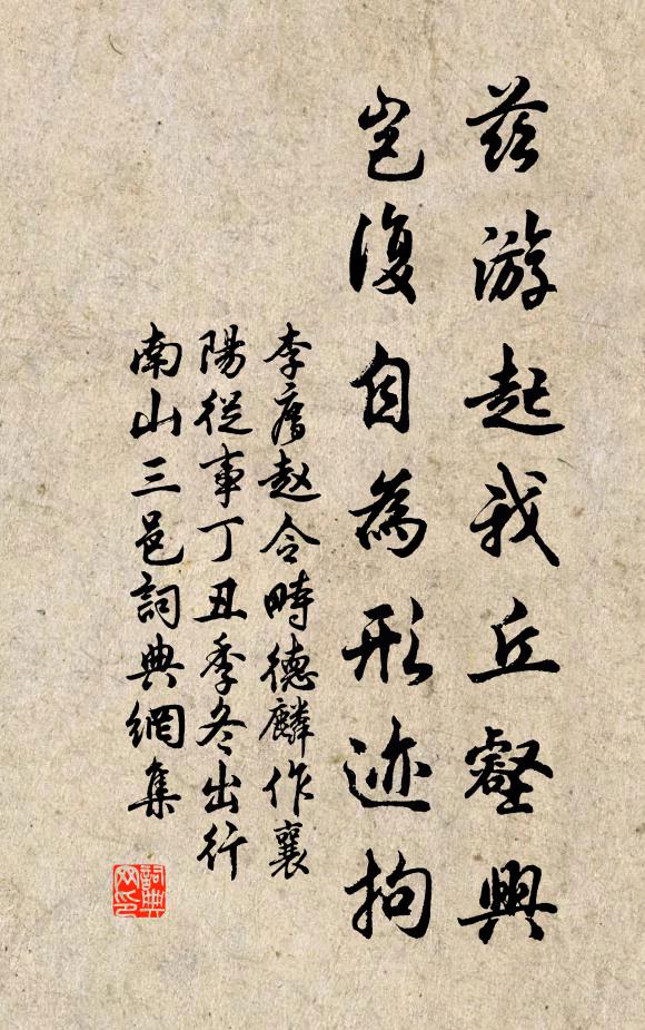 銷魂遠,千山啼鴂,十里荼 詩詞名句