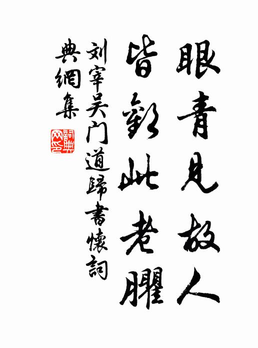 杏俏的名句_杏俏的詩詞名句_詩詞名句