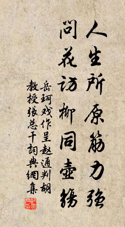 大禹果至神,仿佛來前除 詩詞名句