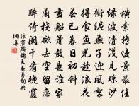 再宿京口禪院原文_再宿京口禪院的賞析_古詩文