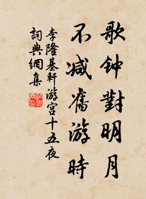 師姑元是女人作，百衲禪僧多罔措 詩詞名句