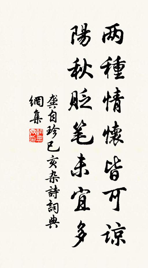 解顏一笑豈易得,主人有酒君應留 詩詞名句