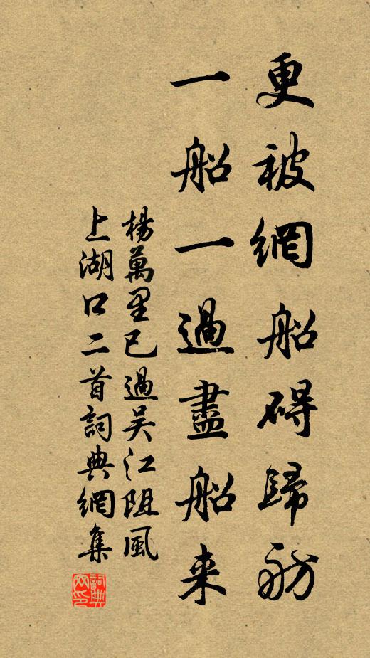 南昌一尉孤忠日,西漢諸王百沸湯 詩詞名句