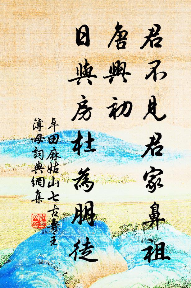 春栽秋成樹,枝葉青婆娑 詩詞名句