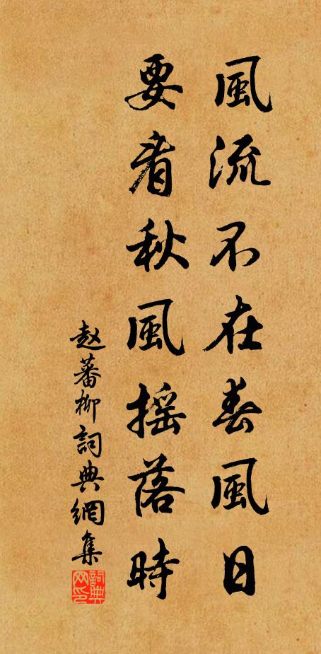 酒少不妨鄰叟共，病多賴有衲僧諳 詩詞名句