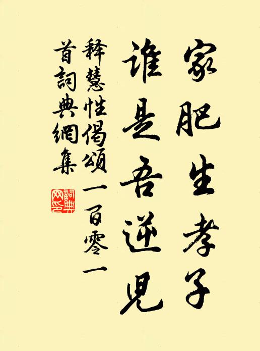 我來各欲獻其技,水寒凍肌非所論 詩詞名句