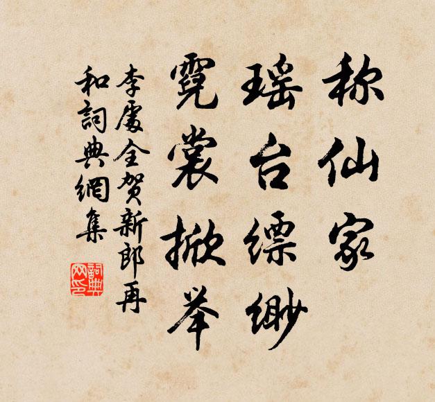 到此豁然如夢覺,一天疏雨濕秋花 詩詞名句