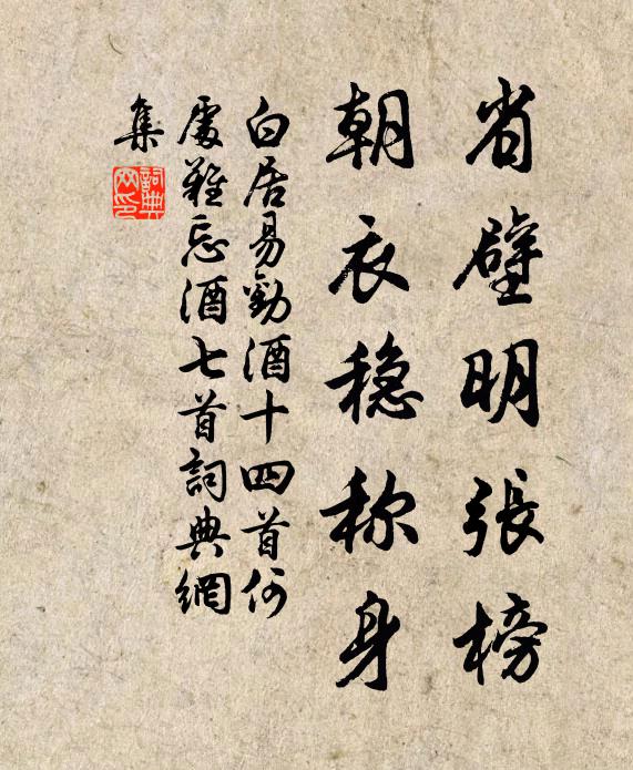 井裡滿前靈宇壯，長江千古帶高情 詩詞名句