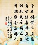 贈史康時二首原文_贈史康時二首的賞析_古詩文