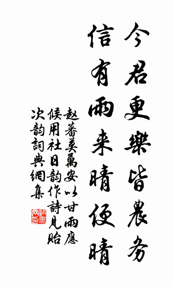 孤憤真防決地維,忍抬醒眼看群屍 詩詞名句