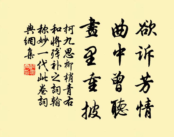 何以結歡愛，渠碗出於闐 詩詞名句