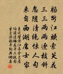 晴望九華山原文_晴望九華山的賞析_古詩文