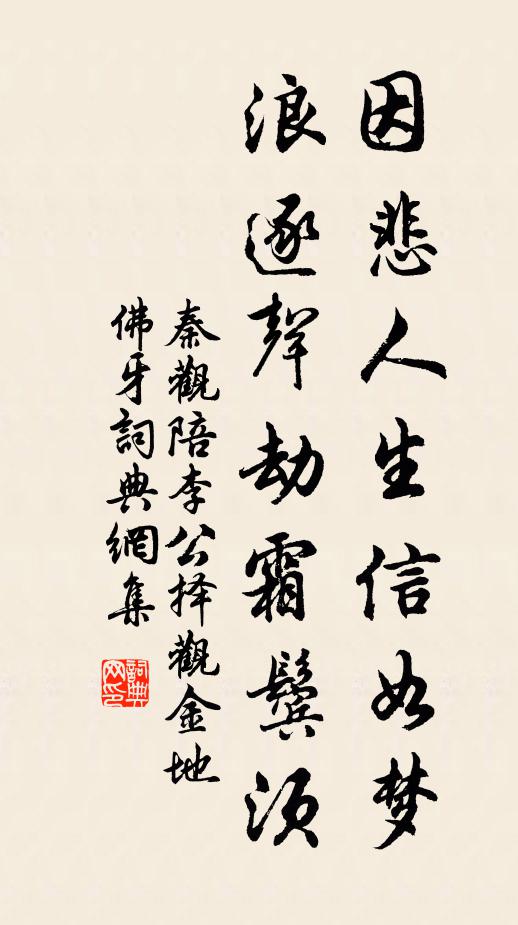 湖山饒邃處，曾省牧之游 詩詞名句