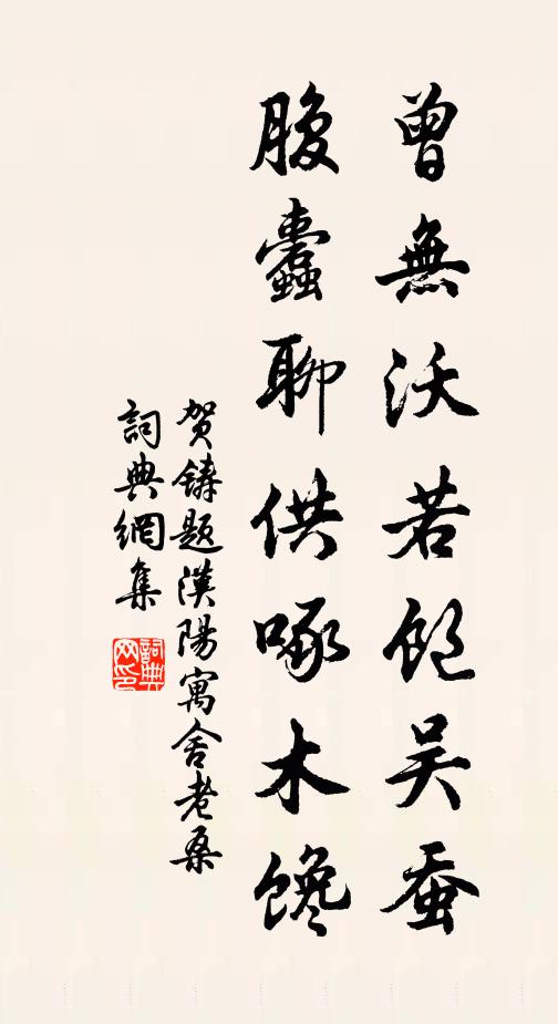 日月照不盡,朝暮常分暉 詩詞名句