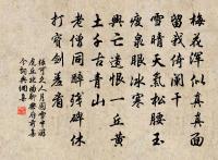 霽雪 / 韓舍人書窗殘雪原文_霽雪 / 韓舍人書窗殘雪的賞析_古詩文