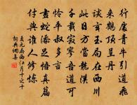 贈李郎中原文_贈李郎中的賞析_古詩文