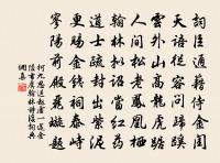 偈頌一百零四首原文_偈頌一百零四首的賞析_古詩文