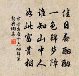 次韻周秀實見寄長篇原文_次韻周秀實見寄長篇的賞析_古詩文