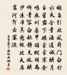 登邯鄲洪波台置酒觀發兵原文_登邯鄲洪波台置酒觀發兵的賞析_古詩文