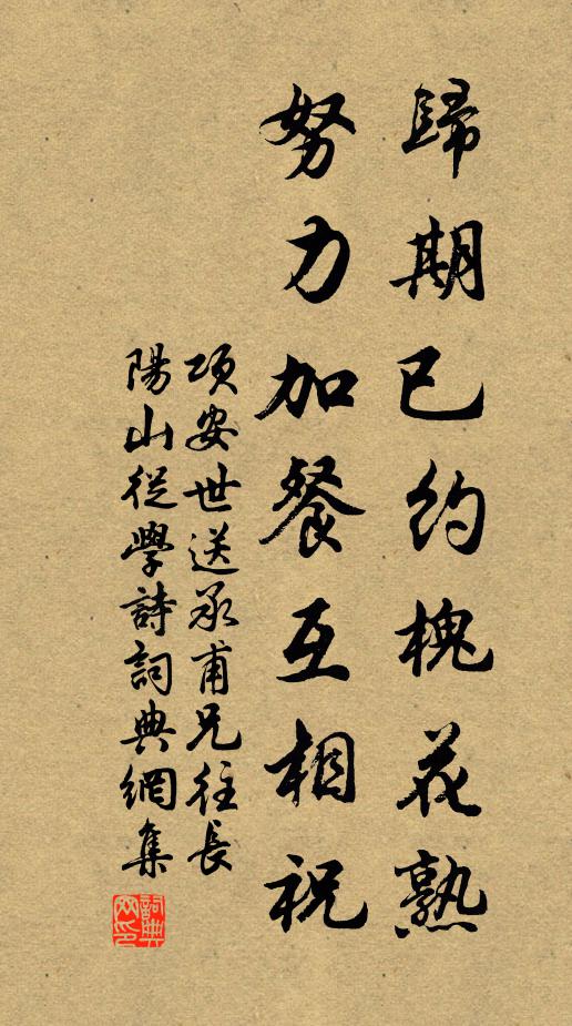 故館哭知己,新年傷客心 詩詞名句