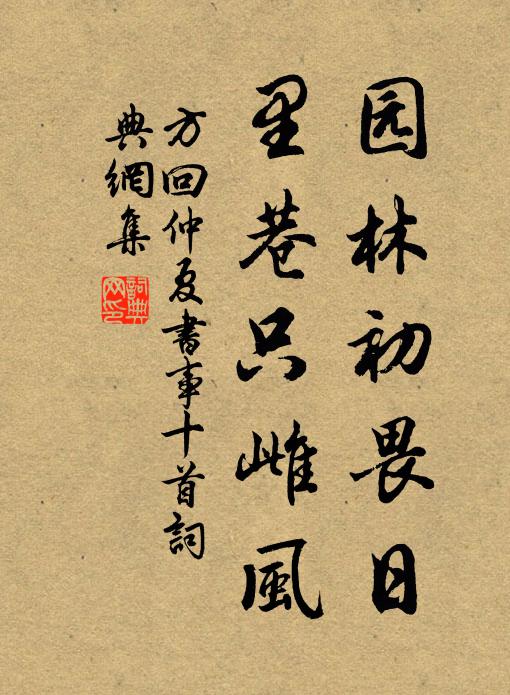 薄薄春衫新縷金，樽前風細怯輕陰 詩詞名句