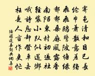 東坡八首原文_東坡八首的賞析_古詩文