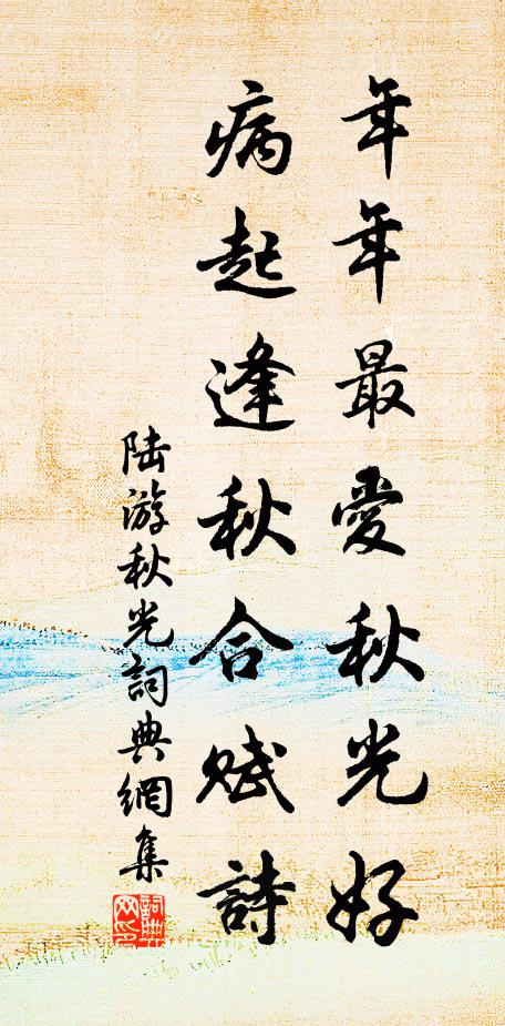 前日青春歸去,今日尊前笑語,春意滿西城 詩詞名句