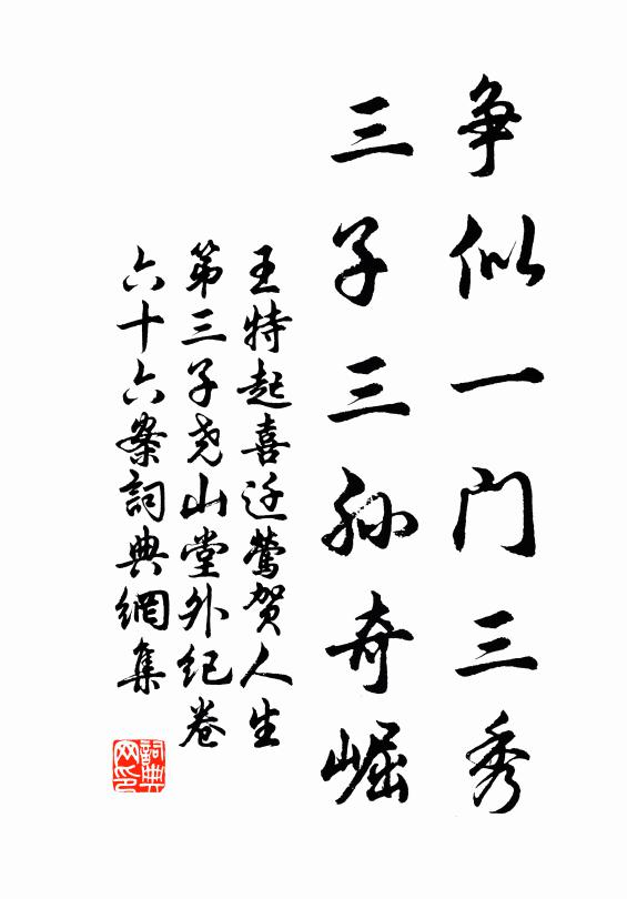 兩崖夾道立削鐵，澗水悲鳴淺飛雪 詩詞名句