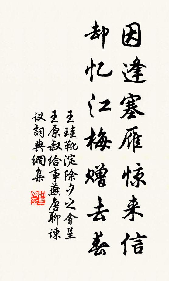 捫虱坐談思傲睨,聞雞起舞嘆衰殘 詩詞名句