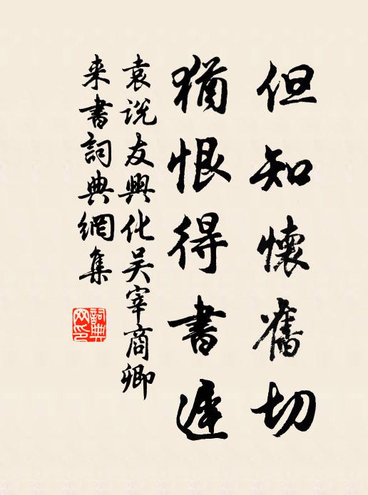 對此芳辰，先呈口號 詩詞名句