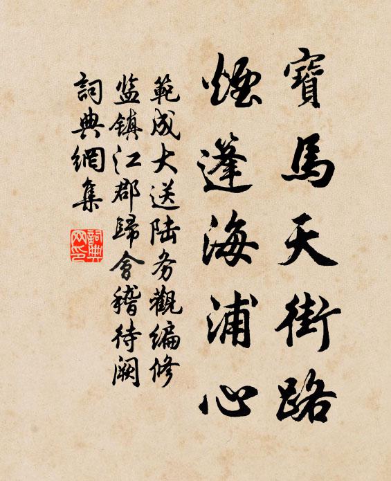 數臨黃卷聊遮眼,穩上青雲小著鞭 詩詞名句