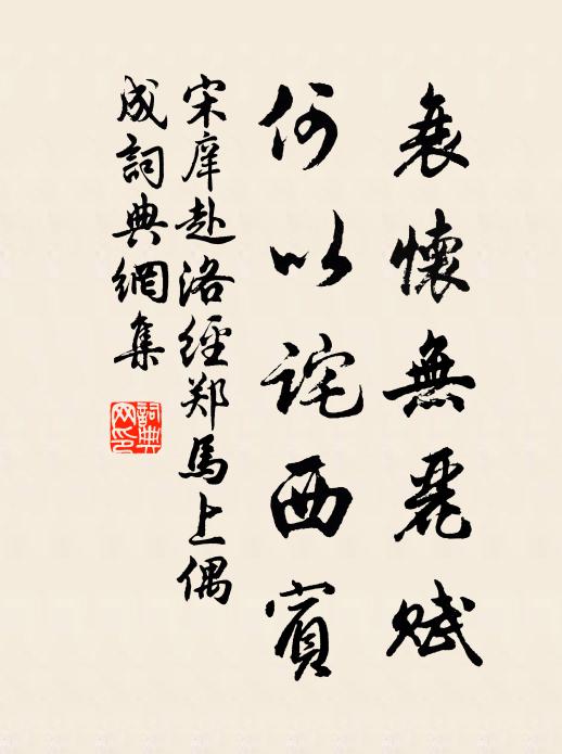 山川亦自有聲氣,西湖不易與人熱 詩詞名句