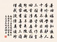 松原山行七絕原文_松原山行七絕的賞析_古詩文