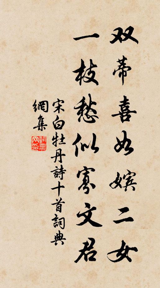 煙雲自變怪,寸碧殊湛然 詩詞名句