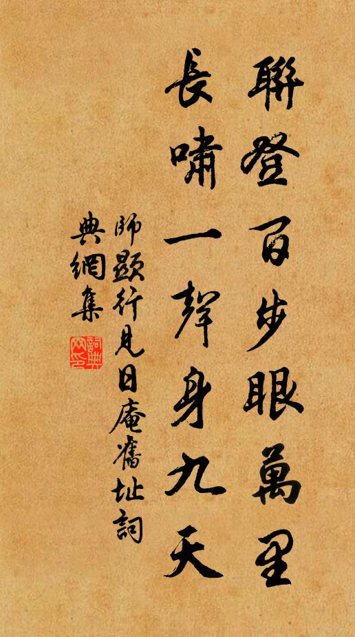 晴湖卷箔掛窗時,三面山光翠靄低 詩詞名句