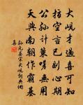 南鄉子 游洪山寺原文_南鄉子 游洪山寺的賞析_古詩文