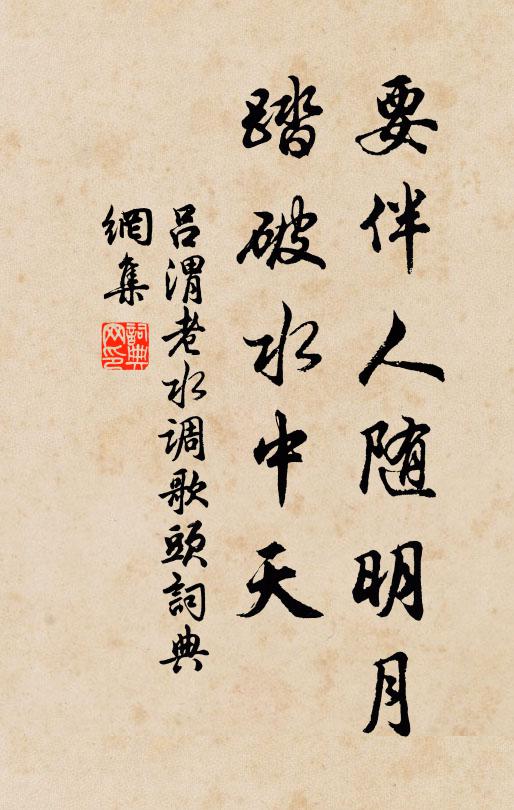 花葯欄乾小雨晴，差差燕子拂簾旌 詩詞名句