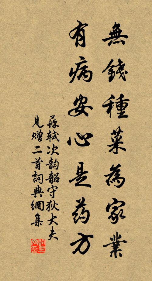 紅淚滴衣褠 詩詞名句