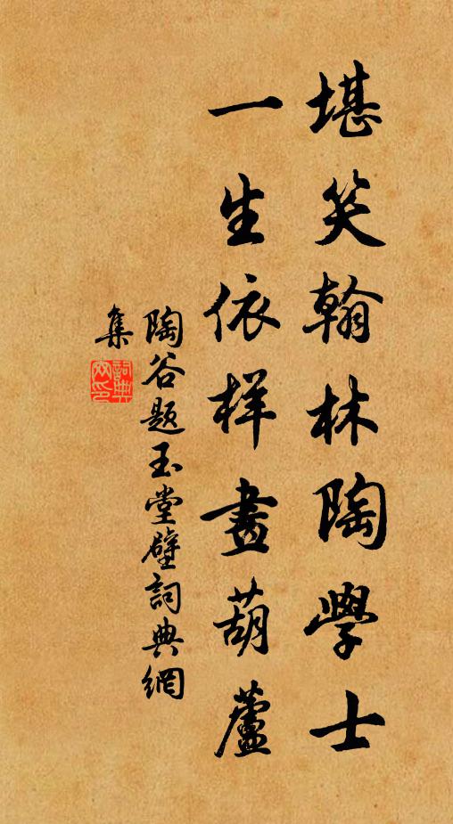 每當望雨時來此，謂軒養雲靳澤矣 詩詞名句