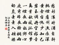 雜詩原文_雜詩的賞析_古詩文