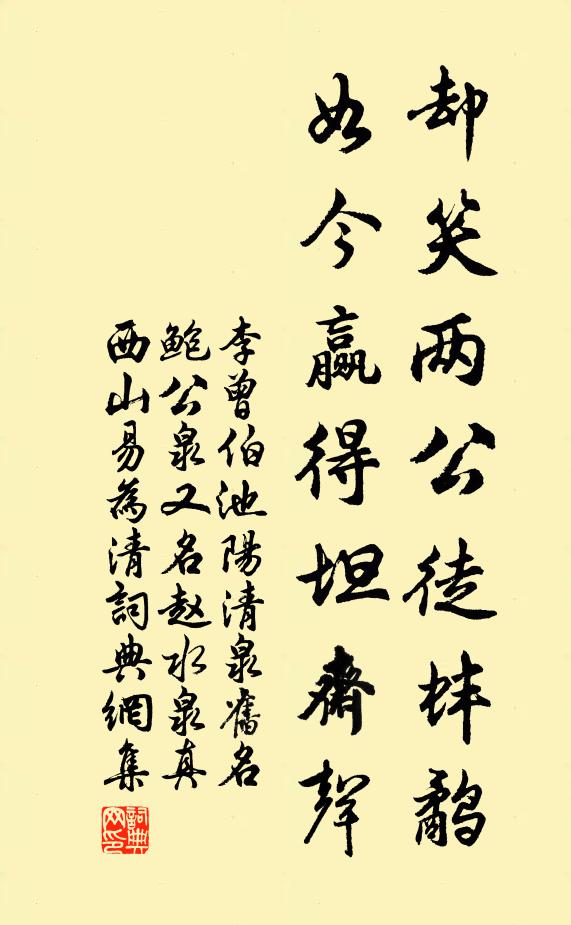 錦額簾高卷，銀花盞慢巡 詩詞名句