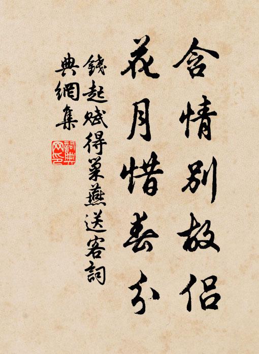 百萬貔貅擁御閒,灤江如帶綠迴環 詩詞名句