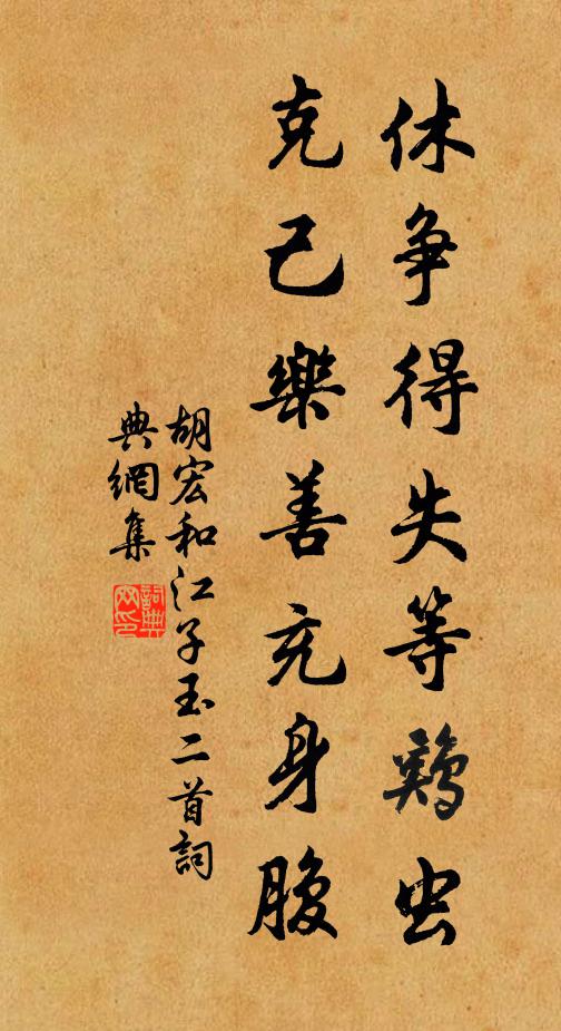 圉人頓轡屹山立,未聽決驟爭雄雌 詩詞名句