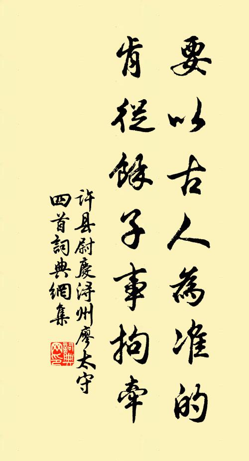玉樹瓊田瑩骨清，短篷飄灑動吟情 詩詞名句