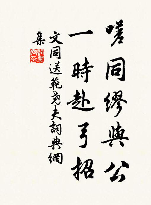 門傍粉牆人寂寂，一陂春水數株花 詩詞名句