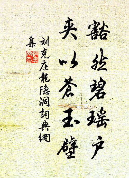 功高開北第,機靜灌中園 詩詞名句