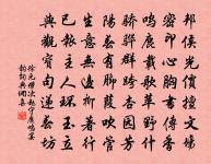 雌雄一時合,雙淚沾裳衣 詩詞名句