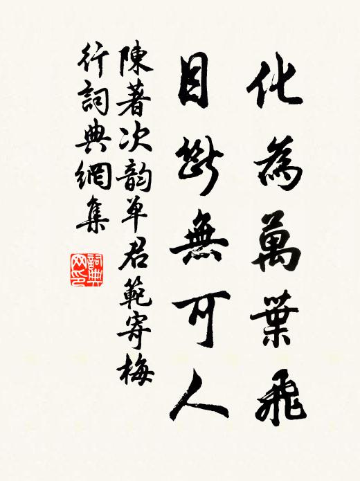 明朝踐朋約,策杖過前山 詩詞名句