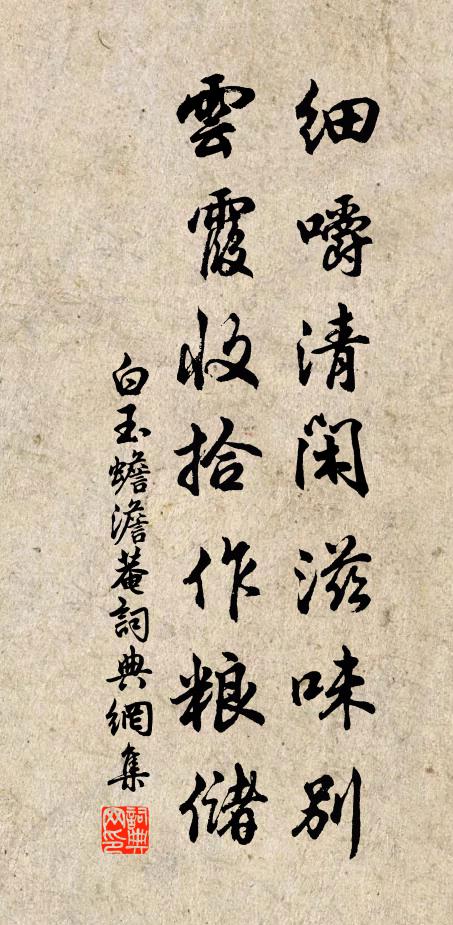 未燖調鼎鵠，全混蔽旒珠 詩詞名句