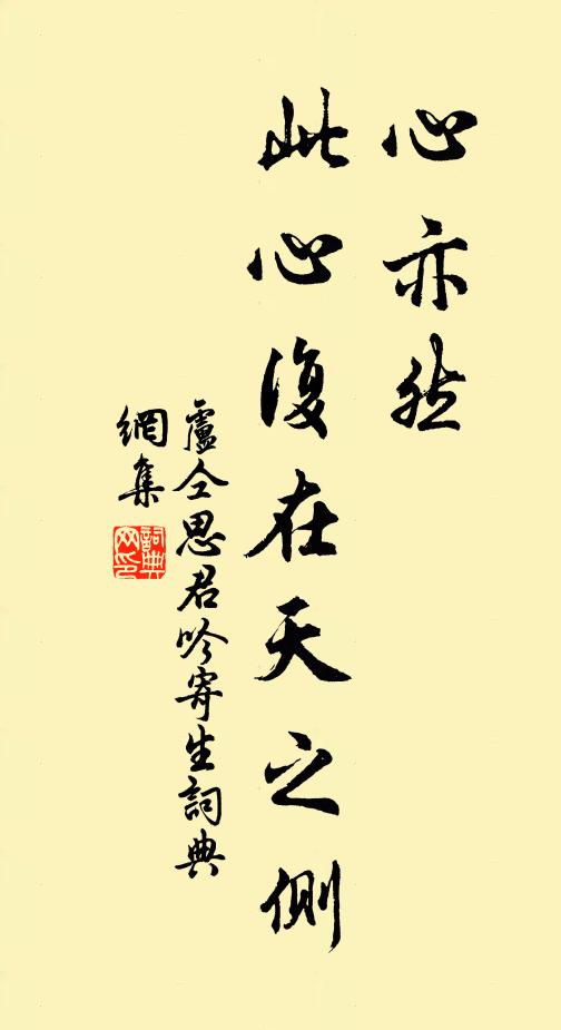 雲將天慘澹,冰與石嵯峨 詩詞名句